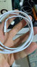 苹果数据线PD快充线20W手机充电线/Type-C to Lightning充电器线iPhone14promax/13/12/11/XR 苹果PD快充数据线1.5m*1条装 实拍图
