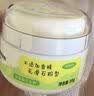贝亲（Pigeon）婴儿爽身粉 舒缓干爽 玉米粉爽身粉  无滑石粉 无香精 50g HA15 实拍图