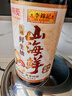 李锦记X京觅 山海鲜鲜生抽600g 五种食材提鲜【特级 生抽】酱油调料 实拍图
