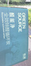 绿之源2100g醛能净 净家卫士活性炭 新家房装修急入住吸去除甲醛炭包 实拍图