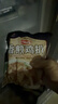 大成香煎鸡扒720g蜜汁黑椒味鸡排鸡胸肉半成品速食鸡肉速食轻食肉制品 实拍图