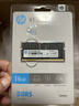 惠普（HP）16GB DDR5 5600频率 笔记本内存条 X1系列(C46)原厂颗粒 AI电脑配件 助力黑神话悟空 实拍图