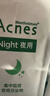 曼秀雷敦乐肤洁吸油纸脸部200片装经典绿膜净油定妆吸油面纸亲肤不吃粉 实拍图