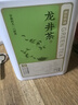 京东京造鲜来多2026新茶明前钱塘龙井茶叶100g绿茶茶叶自营自己喝送礼 实拍图