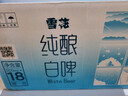 雪花啤酒(Snowbeer)纯酿白啤 500ml*18听 纯正艾尔工艺 京东自营热销 晒单实拍图