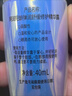 珂润（Curel）抗皱舒缓紧致敏感肌男女护肤化妆品生日礼物 轻龄修红精华液40ml 实拍图
