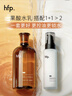 hfp果酸精粹水乳护肤品套装礼盒祛痘控油湿敷补水保湿化妆品女 实拍图