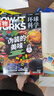 1-5月现货 万物杂志2026年/2025年订阅 8-15岁青少年科学科普 3D图解知识 中小学生课外科普百科通识知识 How it works 中文版期刊单月/半年/全年少儿阅读杂志铺非英文版 【现 实拍图