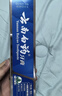 云南白药【采销推荐】经典薄荷护龈牙膏套装 清新口气改善牙龈问题210g*2 实拍图