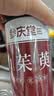 参庆堂 山茱萸250g/罐茱萸肉山萸肉茱萸果干囊枣皮山芋肉去核可泡茶泡酒 实拍图