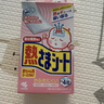 小林制药（KOBAYASHI）医用退热贴进口退烧贴12片婴儿发烧降温冰宝贴发烧流感防护 实拍图