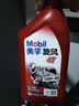 美孚（Mobil）美孚旋风4T 摩托车机油 四冲程摩托车机油 10W-40 SG级 1L 实拍图