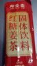 寿全斋红糖姜茶大姨妈生理期可喝姜枣茶生姜汤汁糖茶独立小包装12g*10条 实拍图