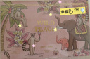 野兽派（THE BEAST）Jungle野桃木槿花香薰蜡烛礼盒室内香薰新婚礼物生日礼物 实拍图