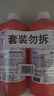 威猛先生（Mr Muscle）管道疏通剂 500g*2瓶  家用清洁 下水道厕所管道疏通剂 实拍图