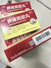 [立效]脾肾两助丸 6g*6袋/盒 6g*6袋 5盒装 【半疗程】 实拍图