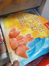 广州酒家A2β牛乳小米糕200g*2袋16个 疯狂动物城联名儿童早餐速冻生鲜 实拍图