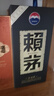 赖茅 传承蓝 酱香型白酒 53度 500ml 单瓶装（新老包装随机发货） 实拍图