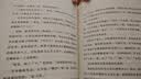 奇想文库：国际经典小学生阅读能力养成分级读物第四辑（平装5册）小学生课外阅读，二三四五六年级必读课外书  实拍图