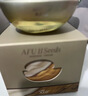 阿芙11籽淡纹紧致精华油蜜面膜（3g+25ml+15ml）*6片/盒 520礼物 实拍图