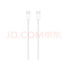 Apple/苹果 60W type-c充电线-1米 usb-c手机数据线 原装旗舰店苹果iphone17/16promax/ipad快充线 实拍图
