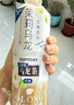三得利无糖茉莉乌龙茉莉花茶 0糖0脂茶饮料 500ml*15瓶整箱装 实拍图
