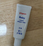 贝亲（Pigeon）婴儿护臀膏 新生儿护臀膏 屁屁霜屁屁乐 35g IA149- 实拍图