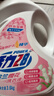 活力28铃兰樱花洗衣液7.2斤大瓶装 3.6kg酵素去污留香 新品上市官方正品 实拍图