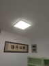 欧普照明（OPPLE）全光谱护眼吸顶灯客厅灯智能LED照明灯具简约现代大气套餐9包安装 实拍图