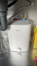 美的（Midea）新品7升储水式小厨宝电热水器家用42升一级能效京东自营2000W厨房热水宝 F07-20CB(HE) 实拍图