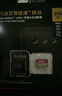 闪迪（SanDisk）256GB TF(MicroSD)内存卡4K极速金卡 A2 V30 U3 兼容大疆Pocket 4/Action 6运动相机 无人机存储卡 实拍图