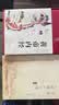黄帝内经（布面精装 彩图珍藏版）家庭中医养生书籍大全医学全书 中医知识自学入门零基础 晒单实拍图