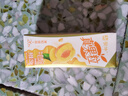 蒙牛真果粒黄桃味牛奶饮品250g*12盒 礼盒新老包装 含乳饮料 实拍图