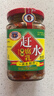 赶水重庆特产綦江赶水牌豆腐乳农家制作210g瓶装香辣味麻辣味下饭菜 赶水豆腐乳210g【香辣】*2瓶 实拍图