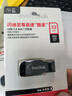 闪迪（SanDisk）32GB USB3.0 U盘 CZ410酷邃 密码保护 商务办公优选 实拍图