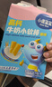 小鹿蓝蓝非油炸谷物圈 婴幼儿宝宝零食儿童营养早餐冲泡即食48g 8月+ 实拍图