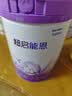 雀巢（Nestle）【加量装】超启能恩3段适度水解配方奶粉12-36月850g*6罐 3倍DHA 实拍图
