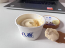 八喜冰淇淋 小杯八合一 混合口味45g*8杯 家庭装 冰淇淋(25年5月生产) 实拍图