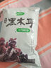 十月稻田 东北黑木耳 500g 菌菇  黑龙江东宁特产 肉厚无根 火锅煲汤炒菜 实拍图