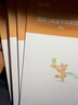 粉笔教资考试资料2026下半年小学初中高中幼儿园语文英语数学教师资格证教材2026历年真题模考 高中体育全套10本 实拍图