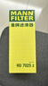 曼牌滤清器（MANNFILTER）机油滤清器机油滤芯HU7025Z奔驰E级C级S级/SL/SLK/ML/GL/CLS/GLE 实拍图
