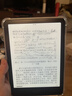 Kindle paperwhite6 12th 新款电子书 阅读器 KPW6 电纸书 墨水屏 礼物 防水 便携 7英寸 签名版 32G 黑 实拍图