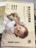 麦格萌新生幼儿见面礼婴儿玩具0-6个月高档可啃咬手摇铃牙胶礼盒套装 摇铃14件套【礼盒】 0-3岁宝宝新生儿见面礼61六一儿童节礼物 实拍图