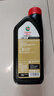 嘉实多（Castrol）畅行 全合成机油 0W-40 SP 1L 行系列 汽车保养 京东养车自营 实拍图
