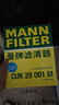 曼牌滤清器（MANNFILTER）空调滤清器空调滤芯格CUK28001M蒙迪欧锐界金牛座MKX飞行家航海家 实拍图