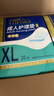永福康成人护理垫XL120片 尺寸80*90cm 婴儿孕产妇床垫老人一次性隔尿垫 实拍图