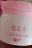 郁美净鲜奶儿童面霜50g保湿面霜滋润防干裂乳液宝宝补水润肤擦脸油 实拍图