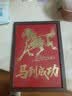 苏拉达金箔画 非遗烧箔画摆件材料包学生儿童绘画diy手工红纸拓印艺术装饰画套装柿柿如意含相框sd273 实拍图