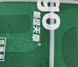 天章 （TANGO）新绿天章A4打印纸 70g 500张*5包【豪华品质】双面打印复印纸 纸张洁白顺滑不卡纸 整箱2500张 实拍图