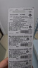 松下（Panasonic）CR2032进口纽扣电池3V适用汽车钥匙遥控器手表电脑主板电子秤小米盒子5粒*2卡 实拍图